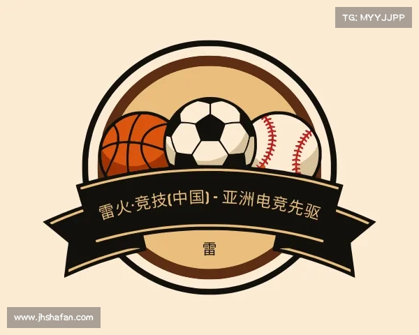知道雷火·竞技(中国) - 亚洲电竞先驱